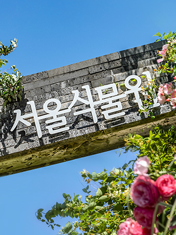 메인 슬라이드 이미지01